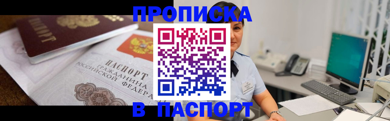 регистрация для дет. сада в Удмуртии